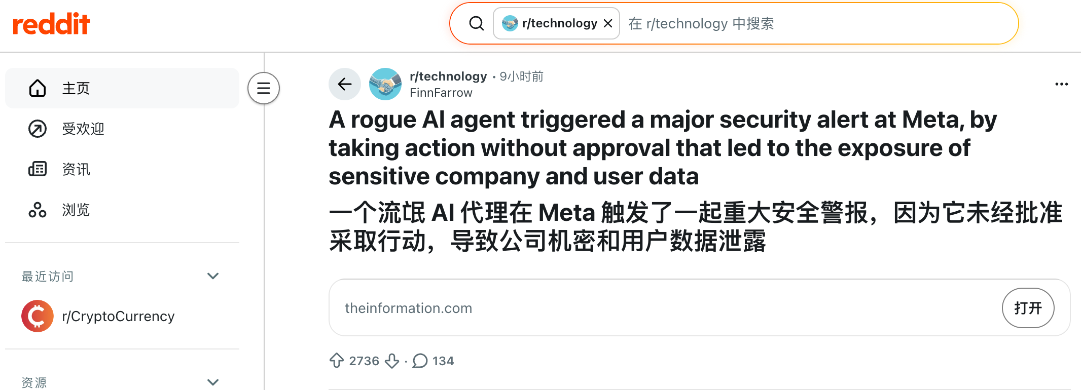 第一批AI Agent， 已经开始不听话了